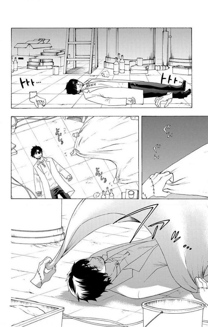 Salaryman Futsumashi Okumura Yukio no Aishuu Chapter 62 5