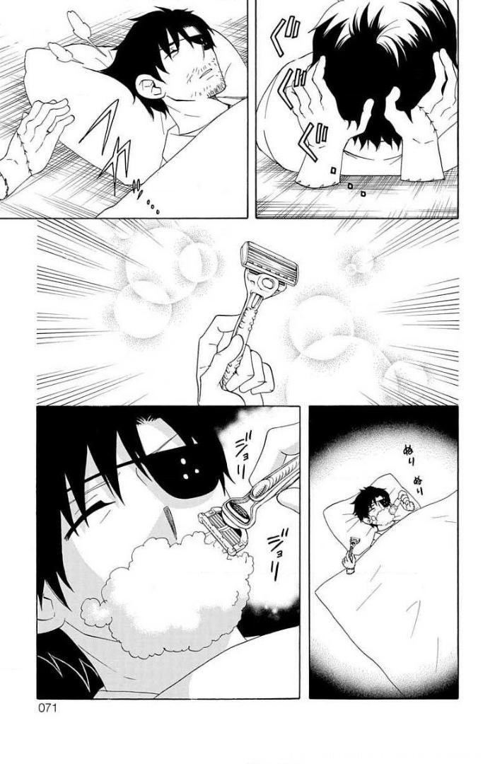 Salaryman Futsumashi Okumura Yukio no Aishuu Chapter 62 6