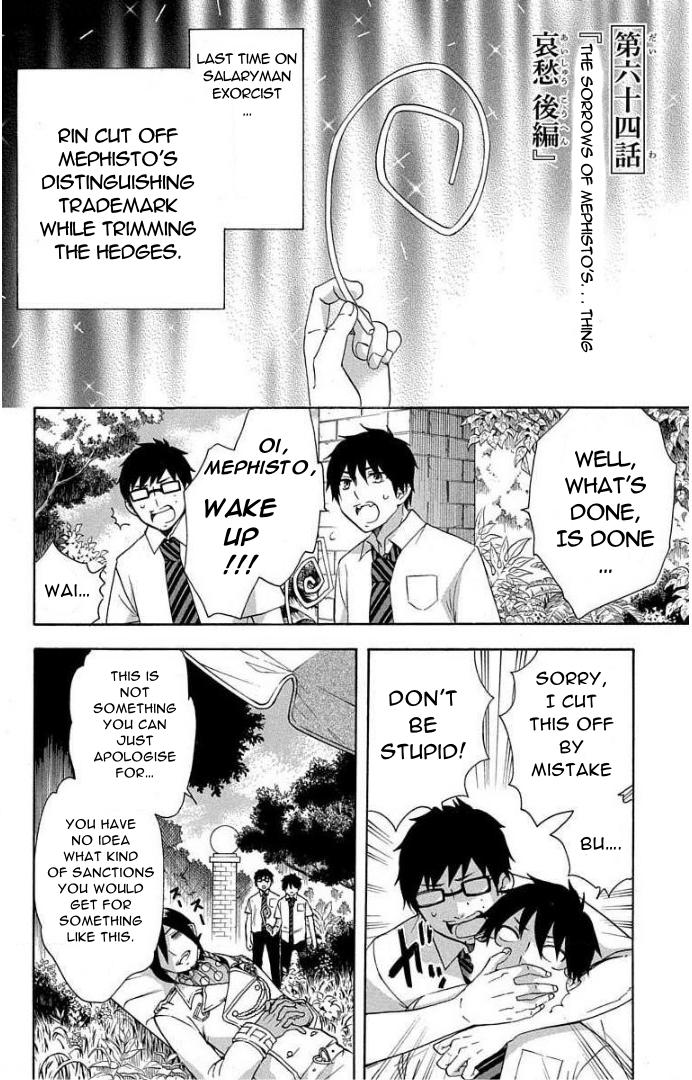 Salaryman Futsumashi Okumura Yukio no Aishuu Chapter 64 2