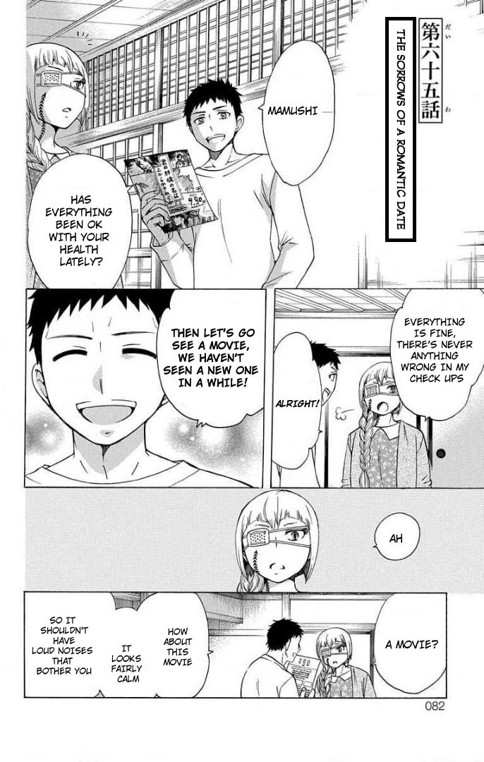 Salaryman Futsumashi Okumura Yukio no Aishuu Chapter 65 2