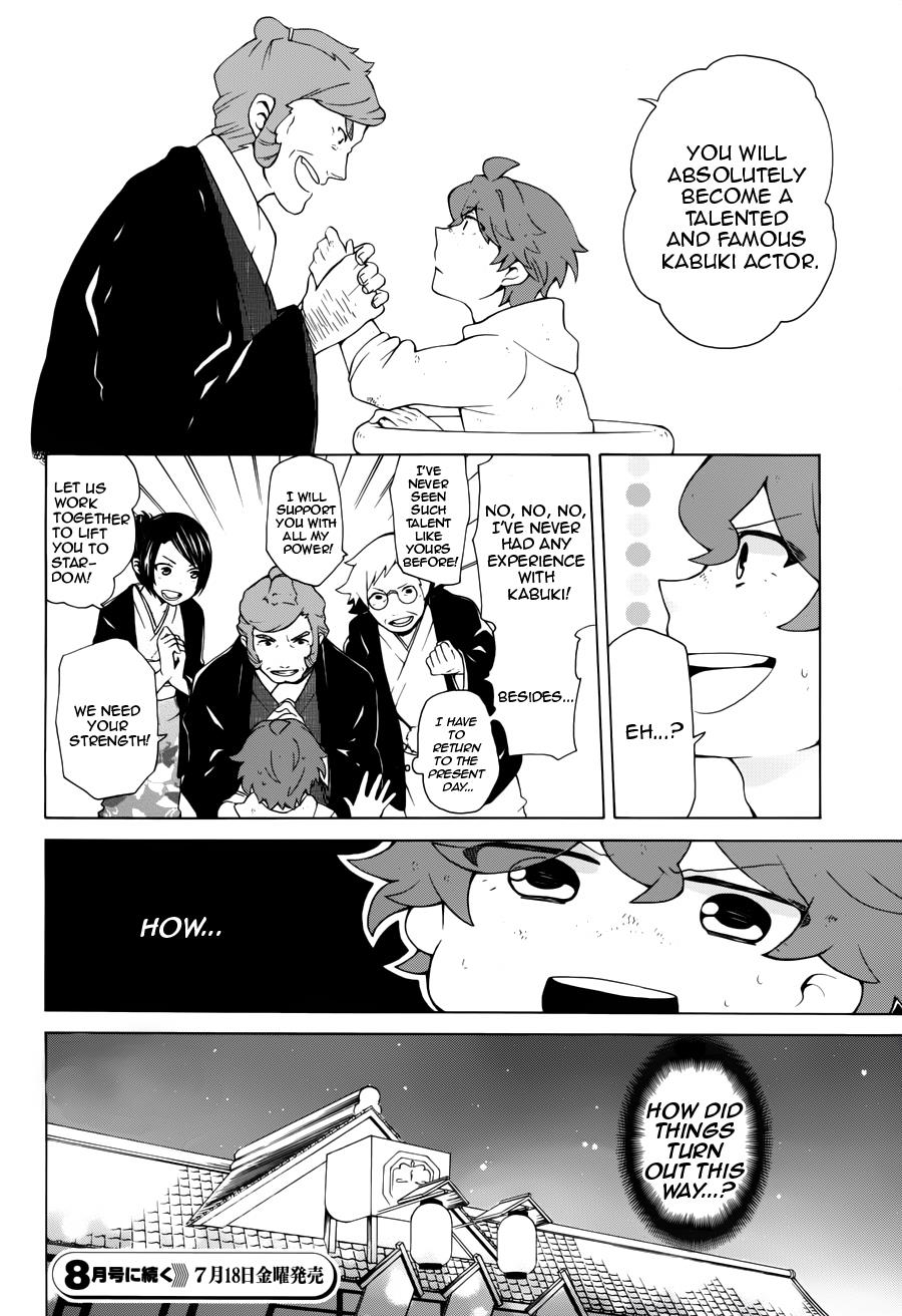 Page 32