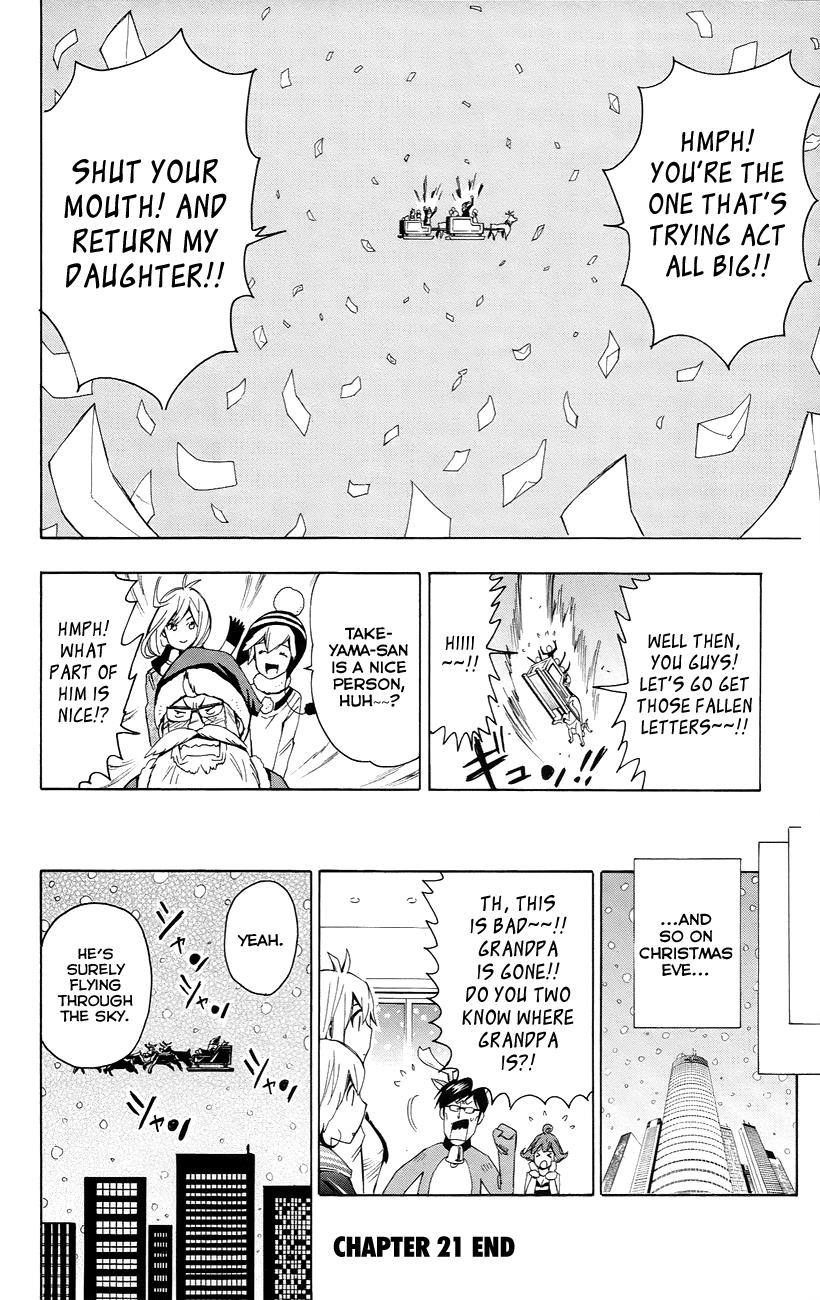 Page 32
