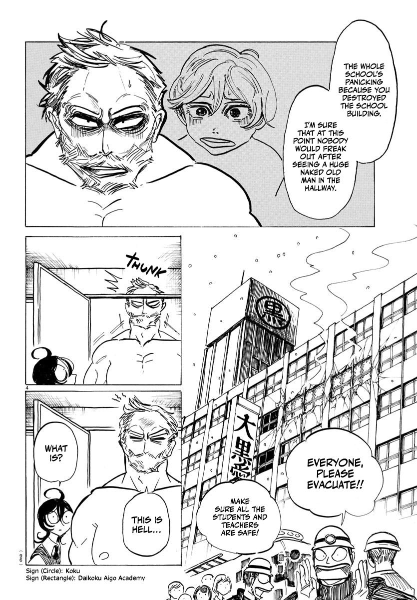 Sanda Chapter 2 6
