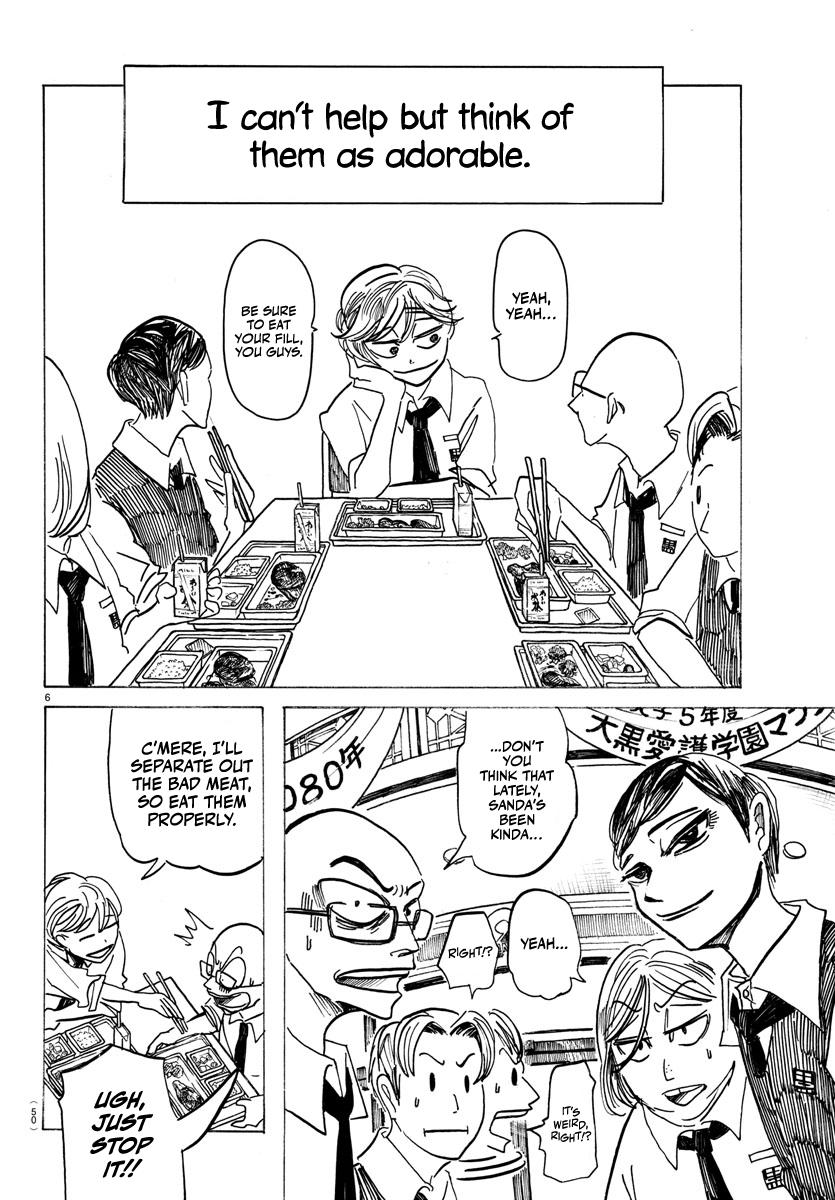 Sanda Chapter 3 7