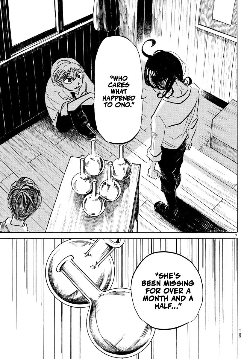 Sanda Chapter 7 9