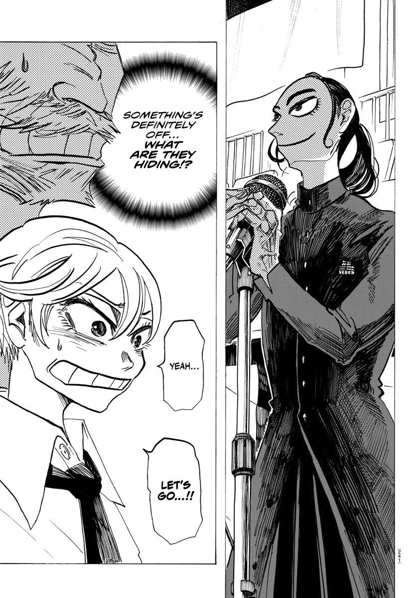 Sanda Chapter 8 14