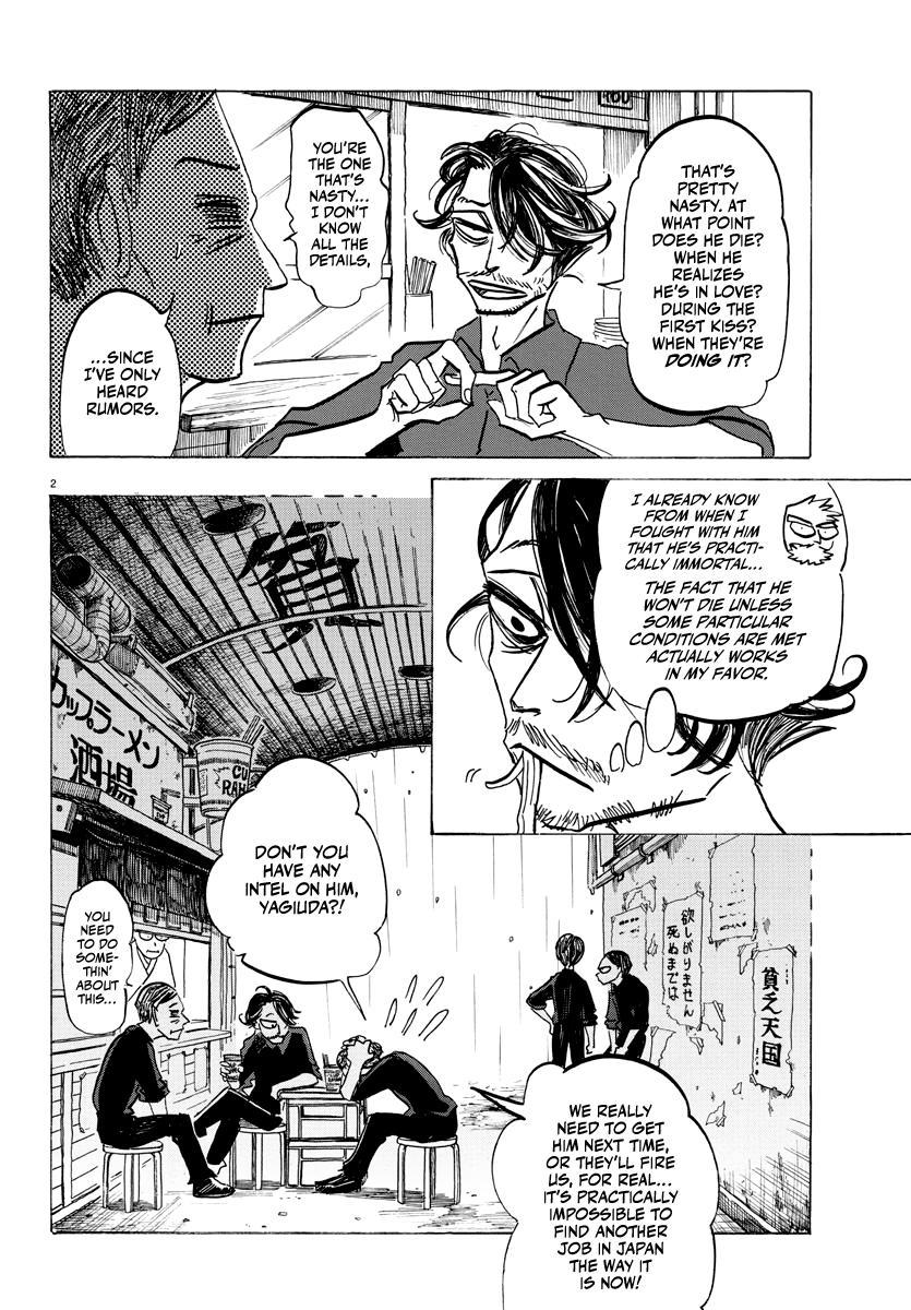 Sanda Chapter 13 2