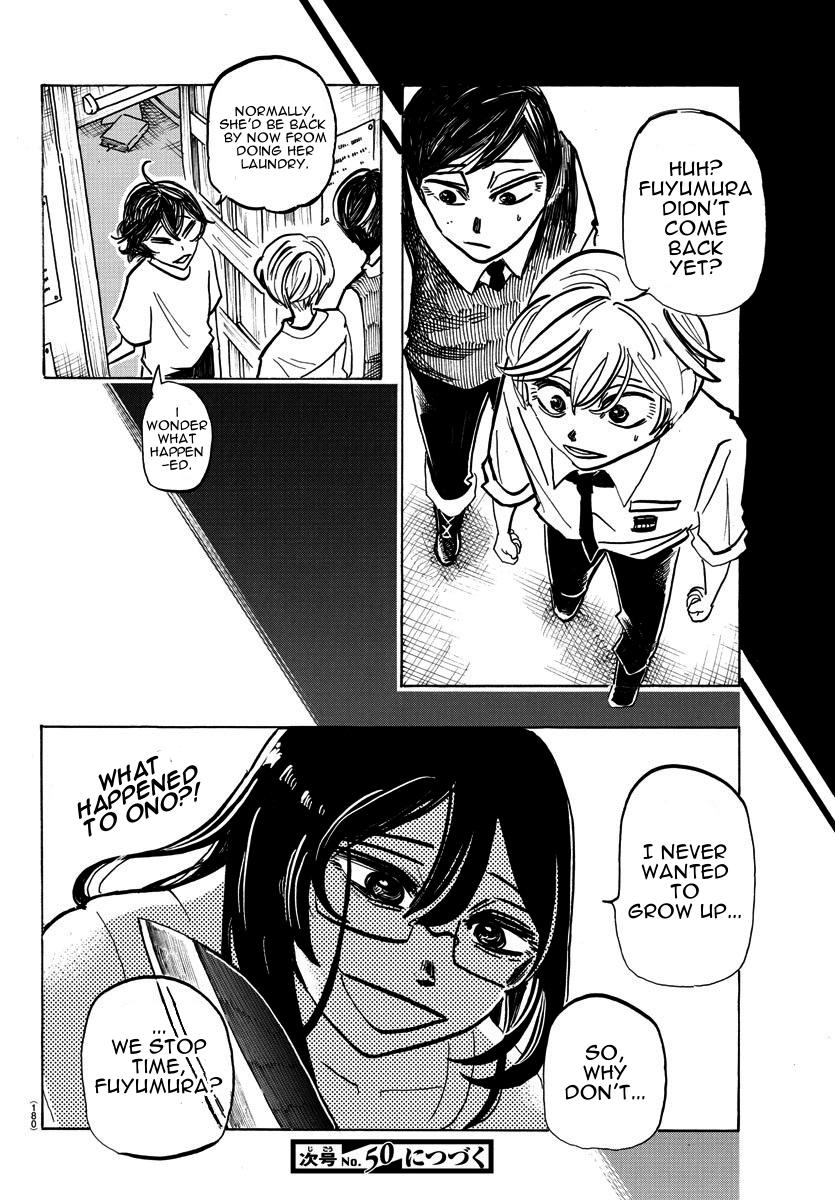 Sanda Chapter 15 19