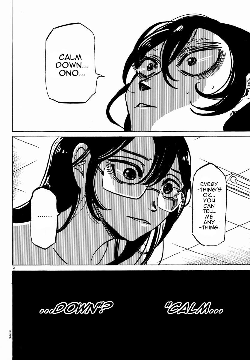 Sanda Chapter 16 2