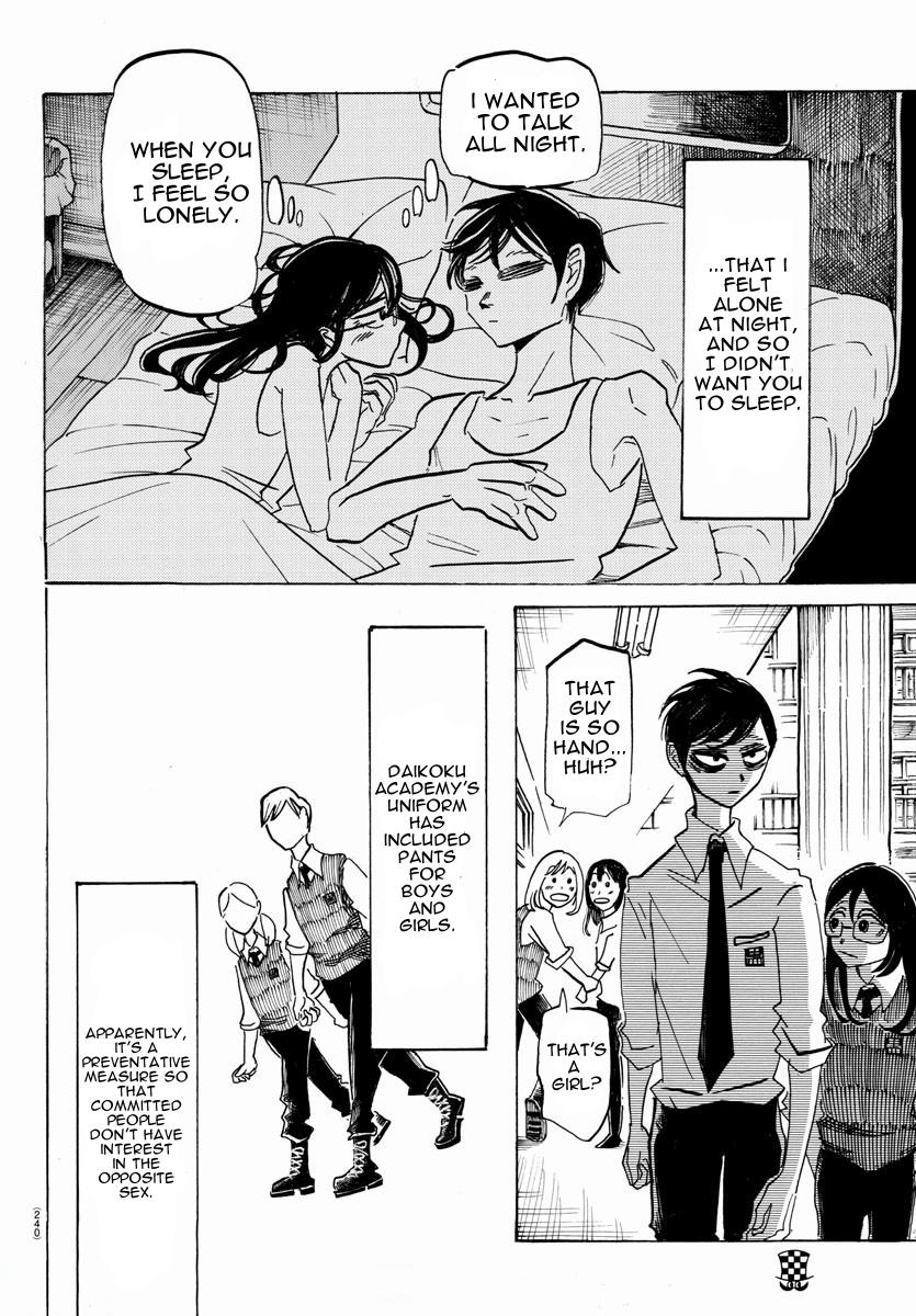 Sanda Chapter 16 8