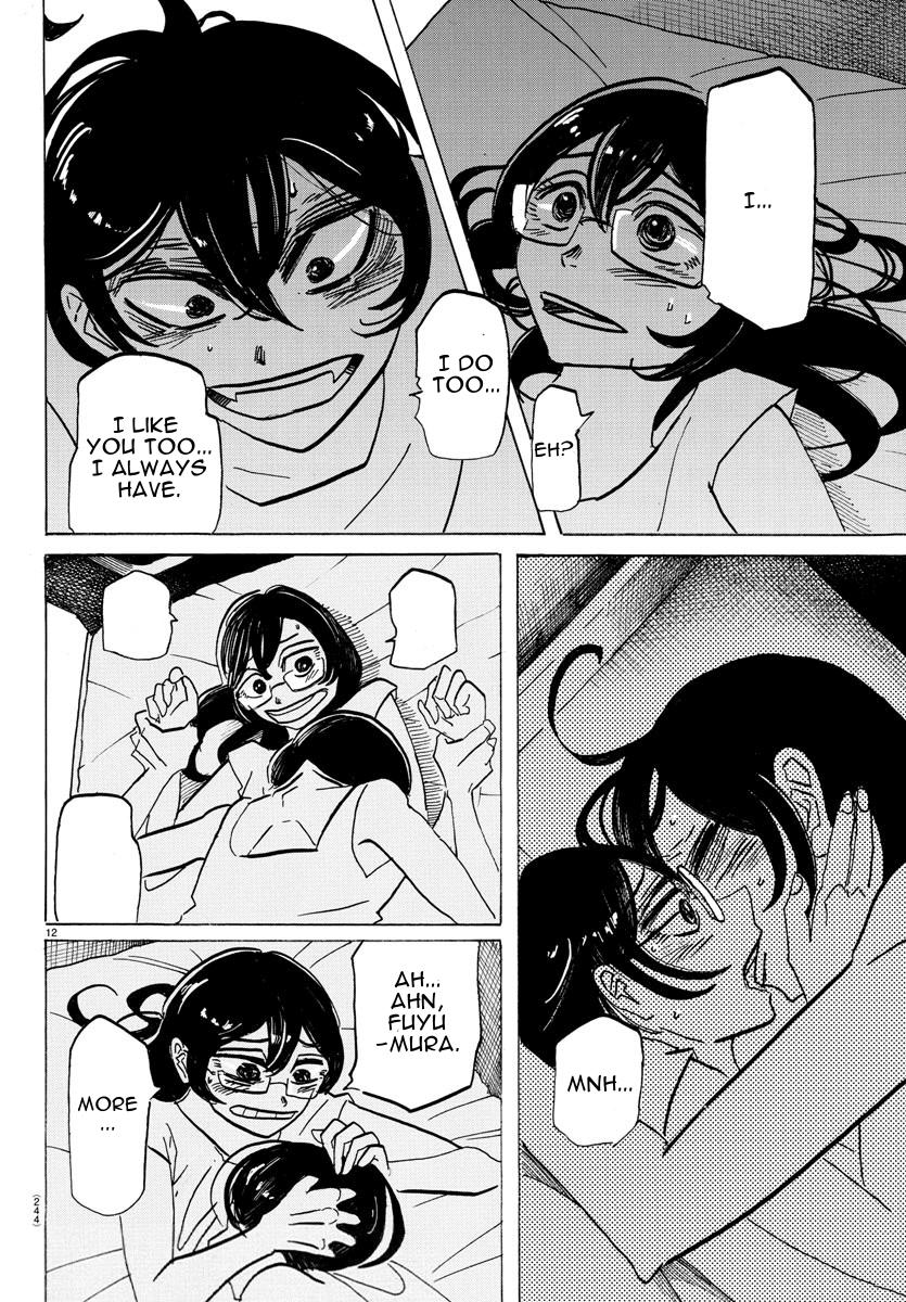 Sanda Chapter 16 12