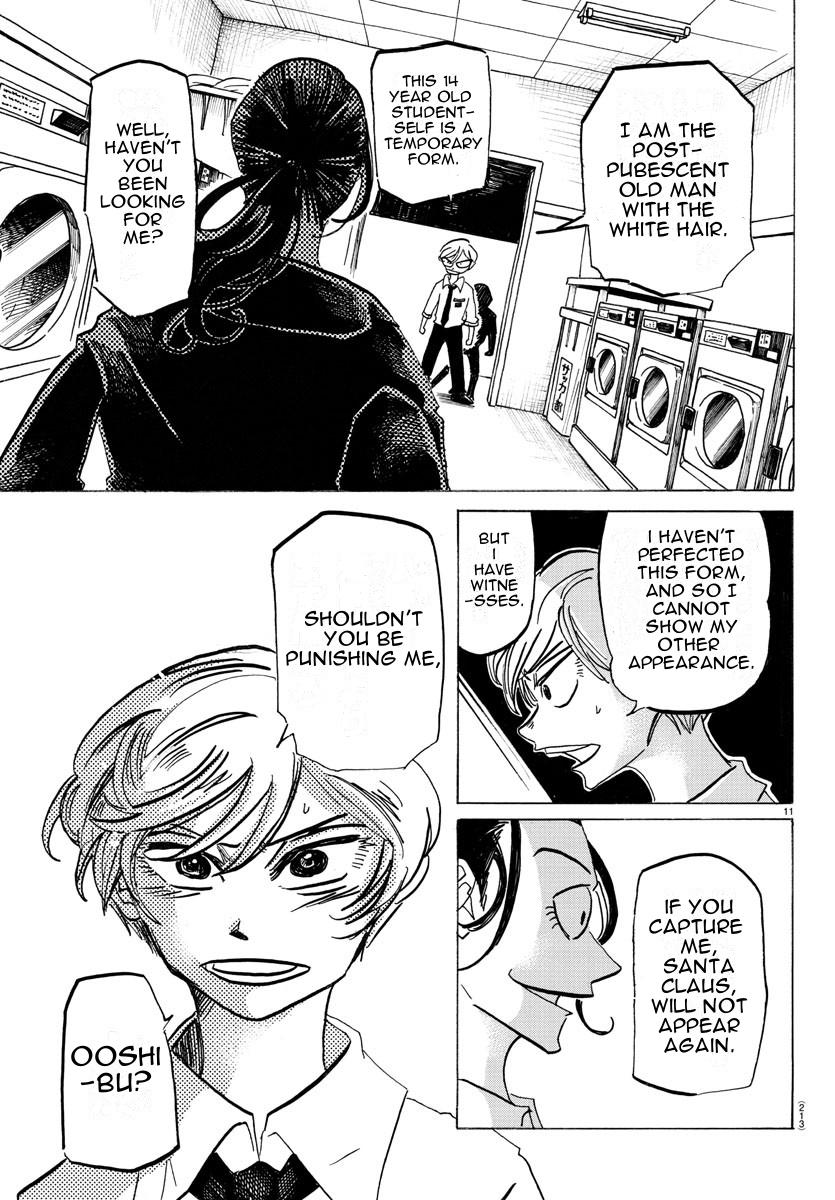 Sanda Chapter 17 12