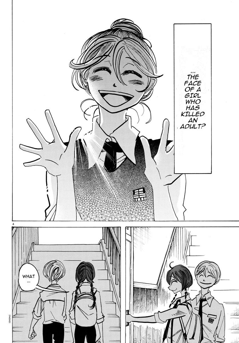 Sanda Chapter 24 4
