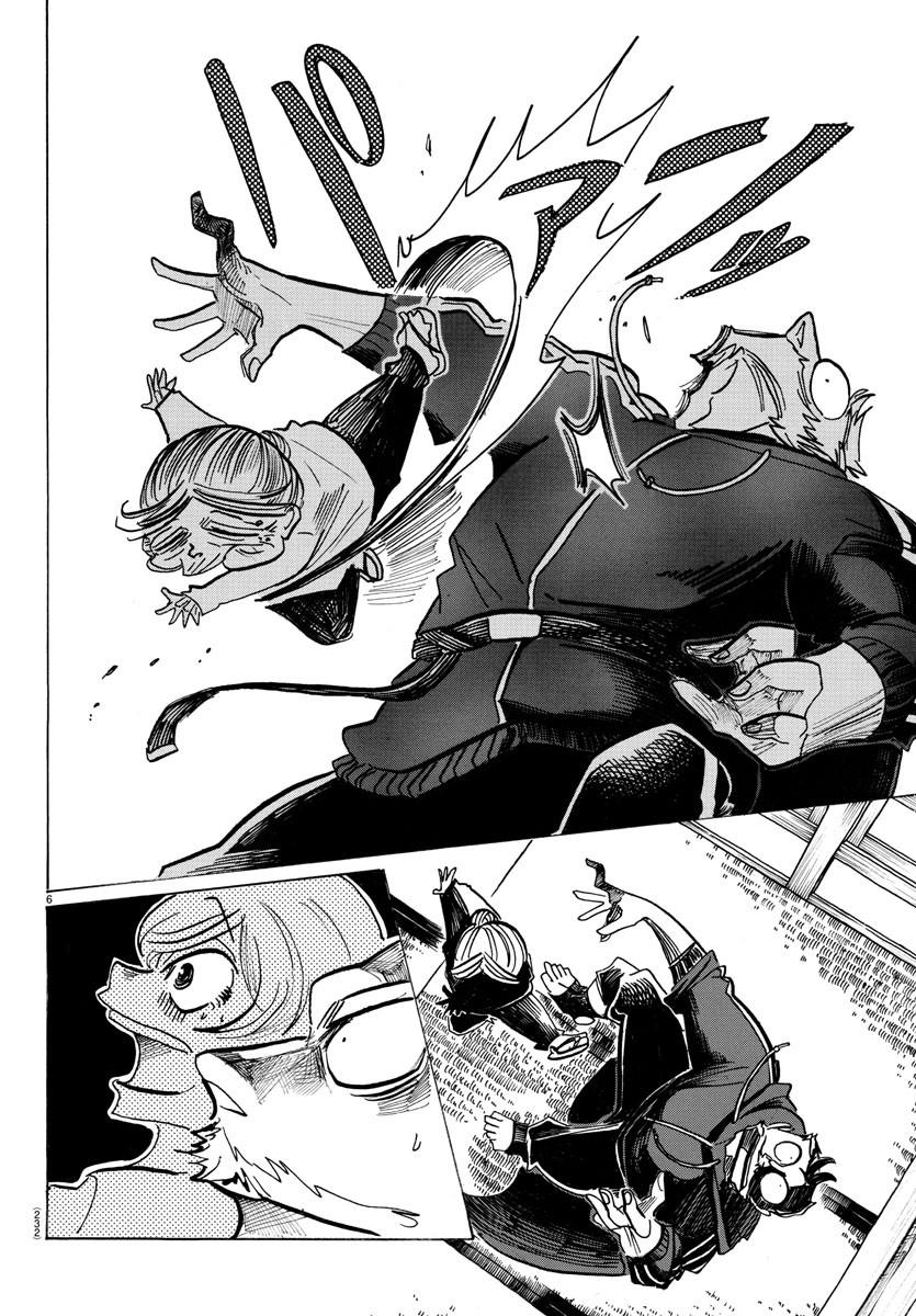 Sanda Chapter 29 6