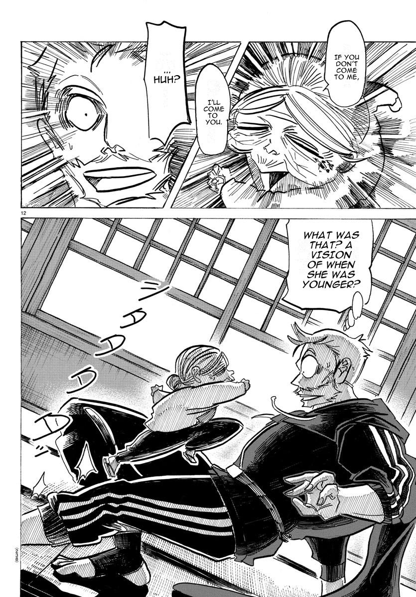 Sanda Chapter 29 12