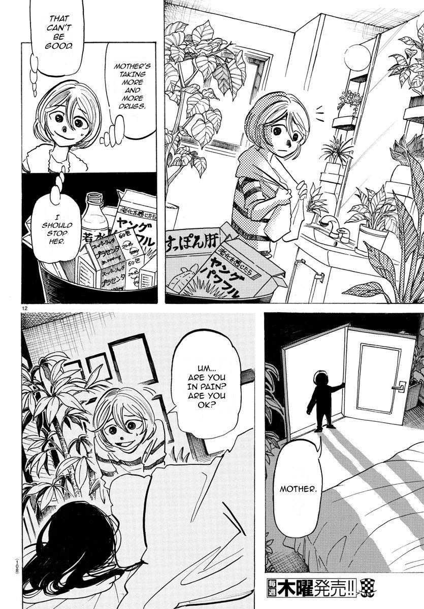 Sanda Chapter 30 13