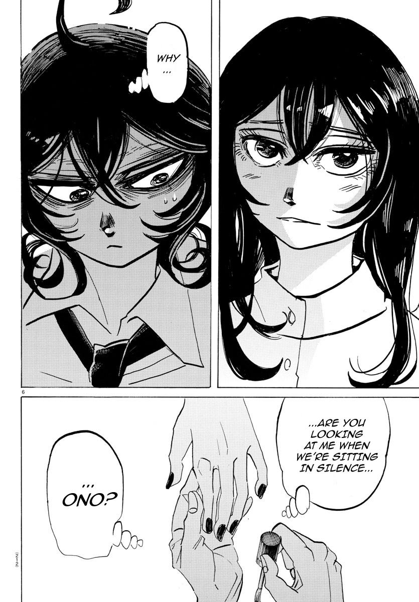 Sanda Chapter 32 6