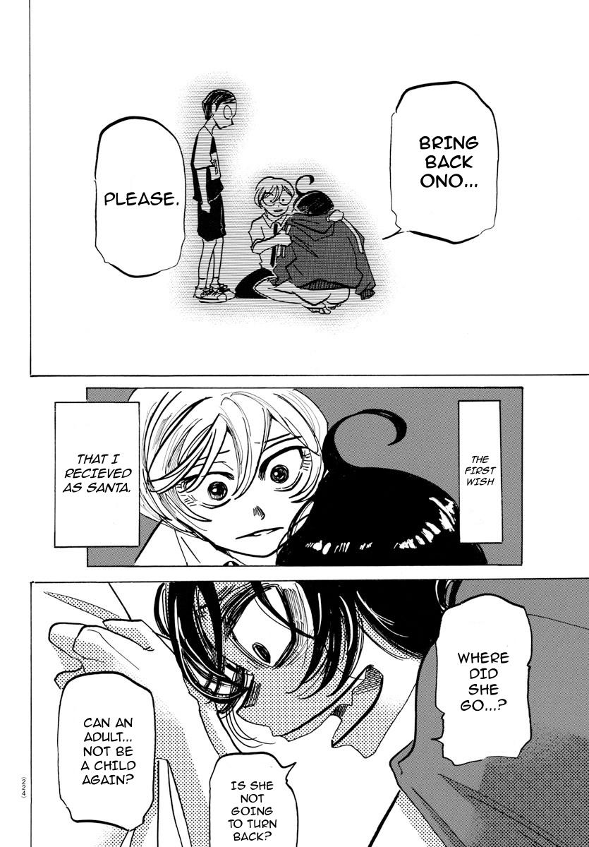 Sanda Chapter 32 17