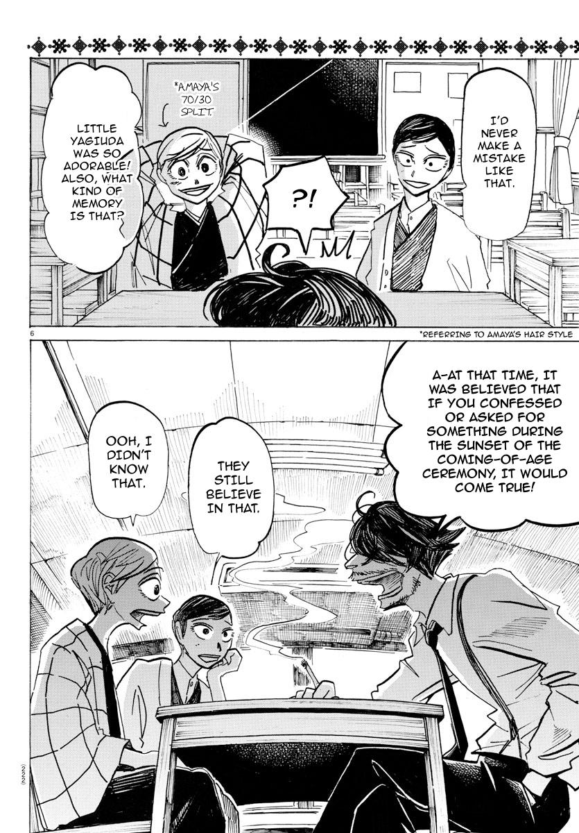 Sanda Chapter 33 7