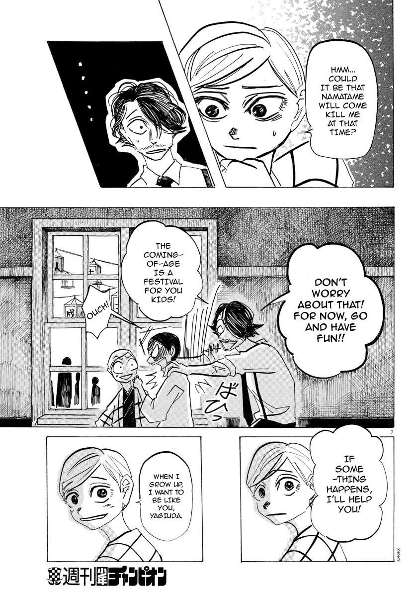Sanda Chapter 33 8