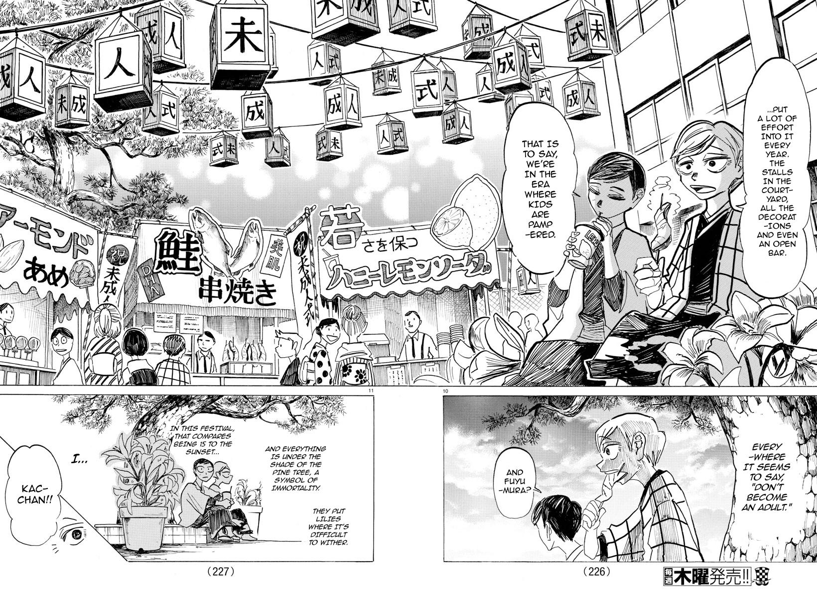 Sanda Chapter 33 11