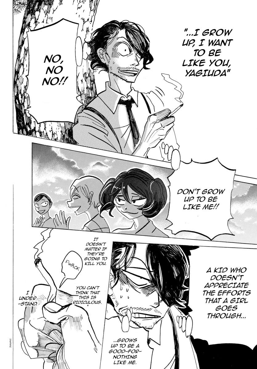 Sanda Chapter 33 15