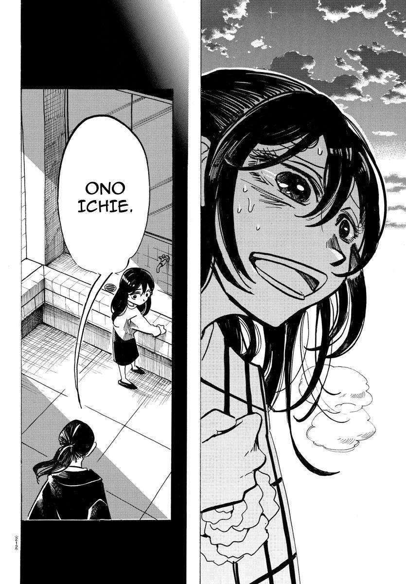 Sanda Chapter 38 7