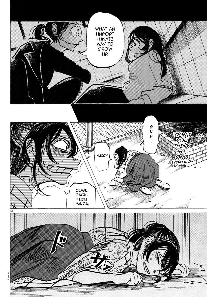Sanda Chapter 38 13