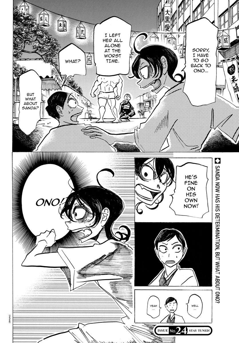 Sanda Chapter 38 21