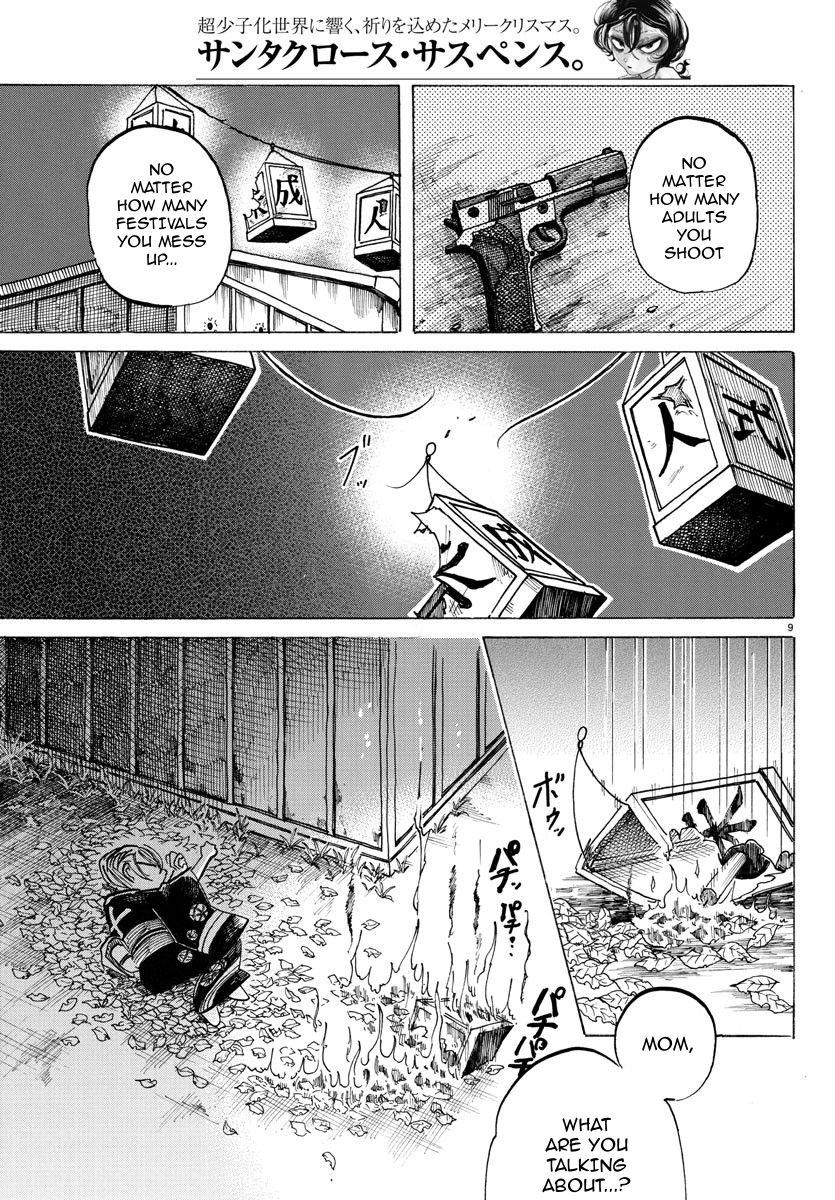 Sanda Chapter 39 10