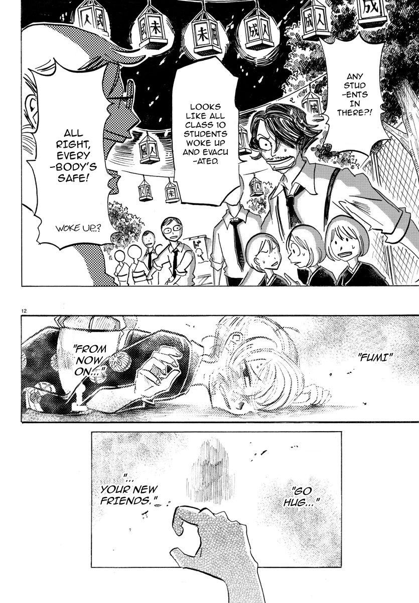 Sanda Chapter 39 13