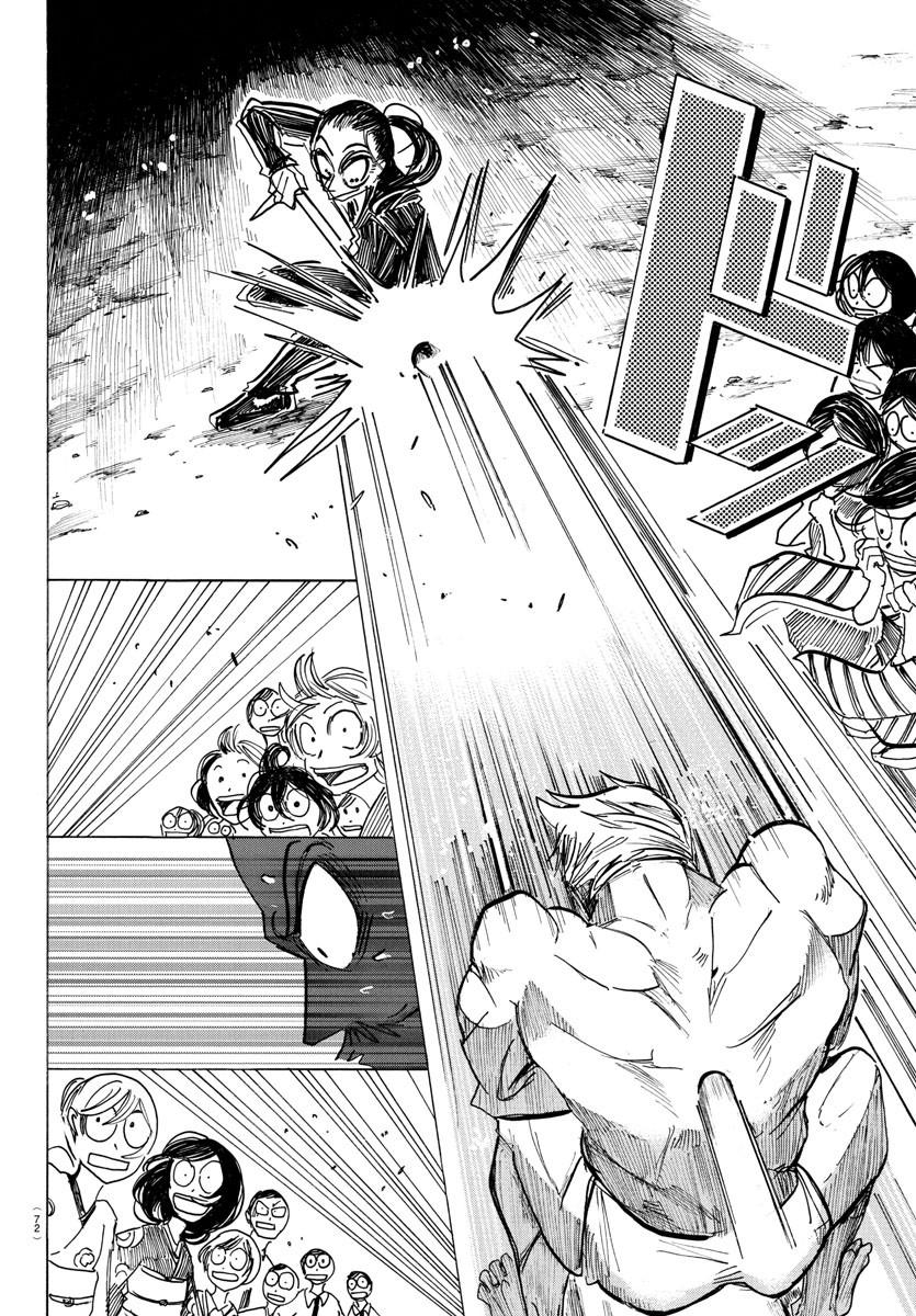 Sanda Chapter 40 6