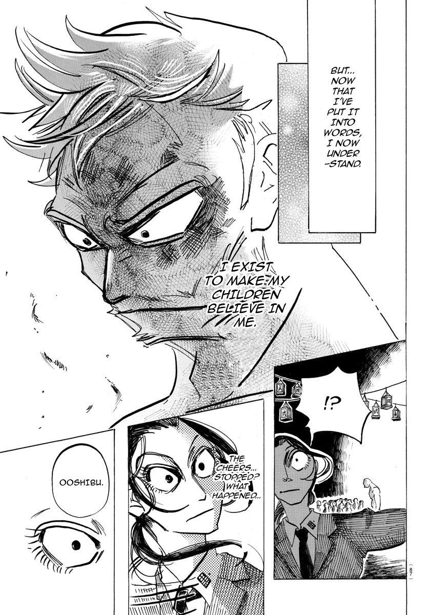 Sanda Chapter 40 20