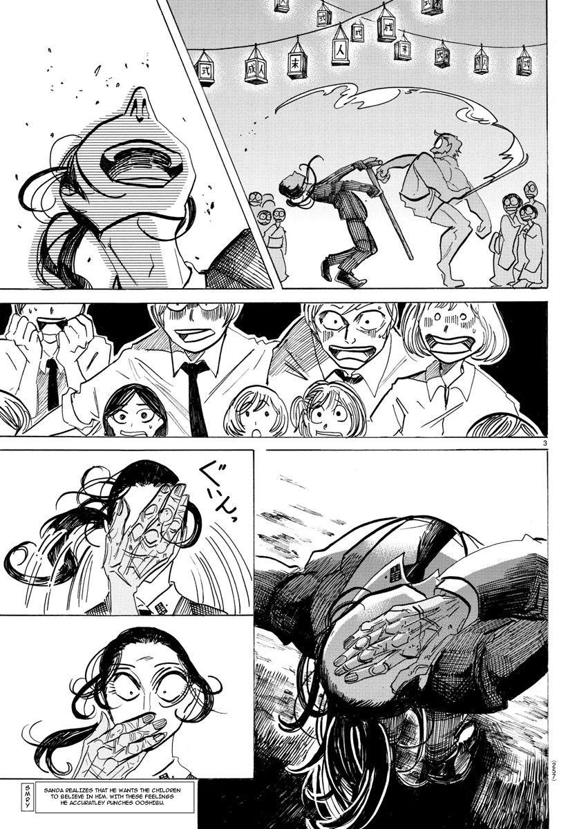 Sanda Chapter 41 4