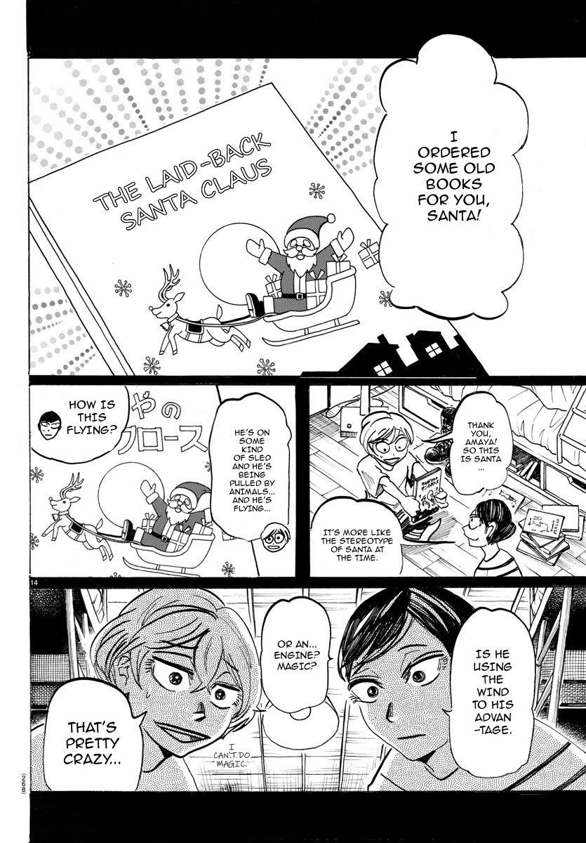 Sanda Chapter 41 14