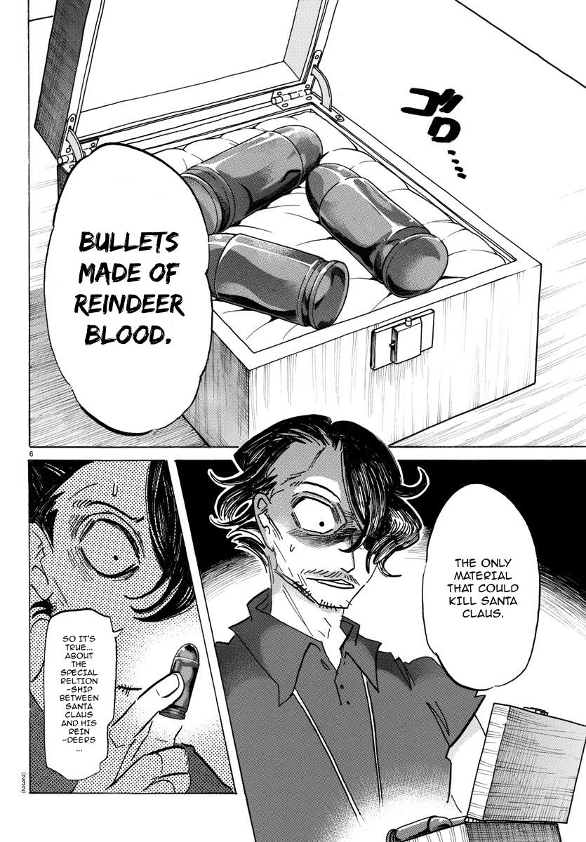 Sanda Chapter 44 7