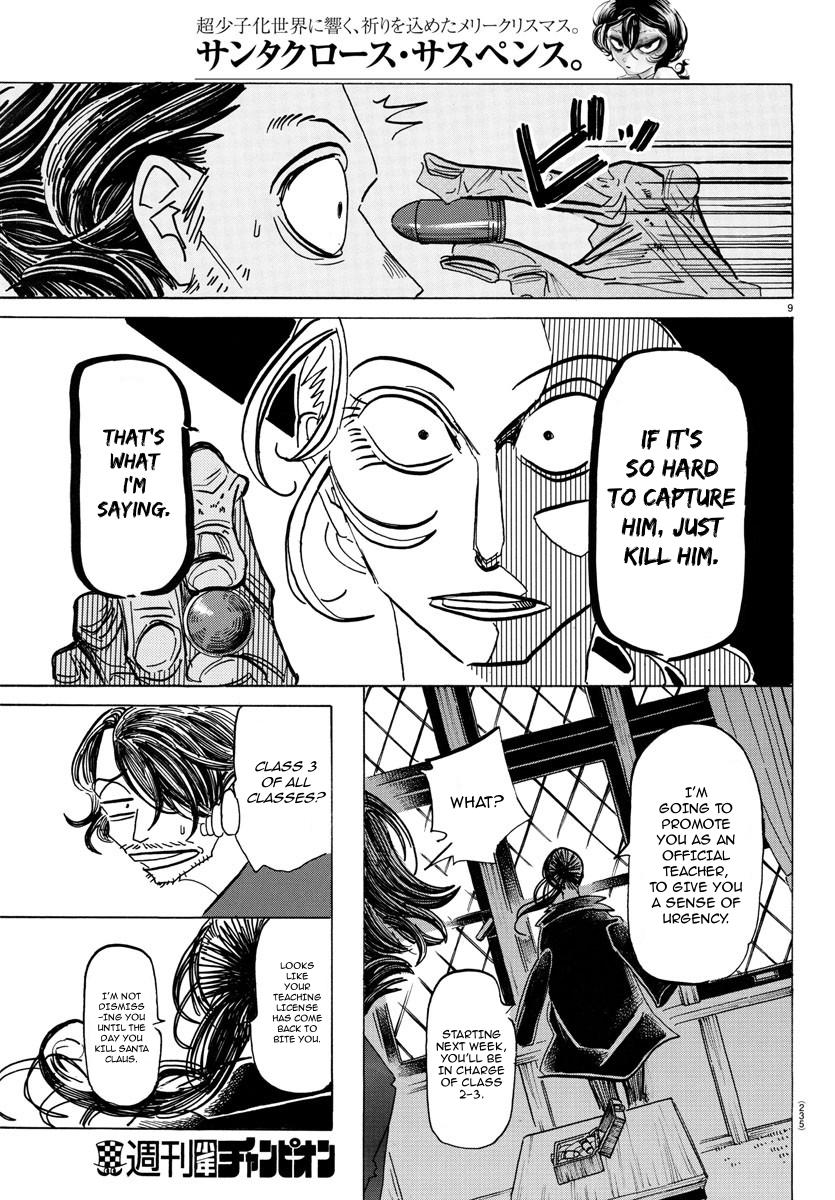 Sanda Chapter 44 10
