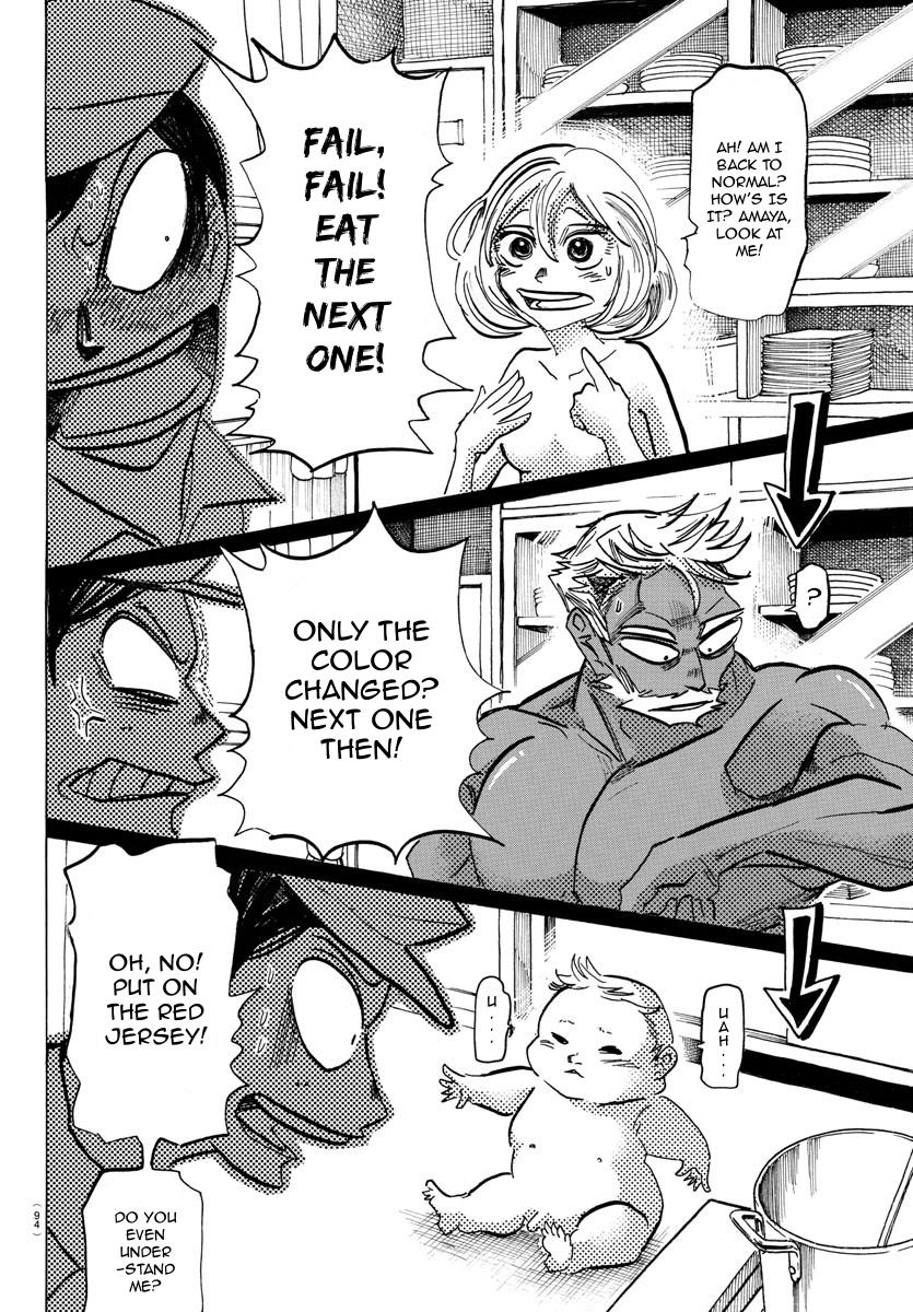 Sanda Chapter 45 7