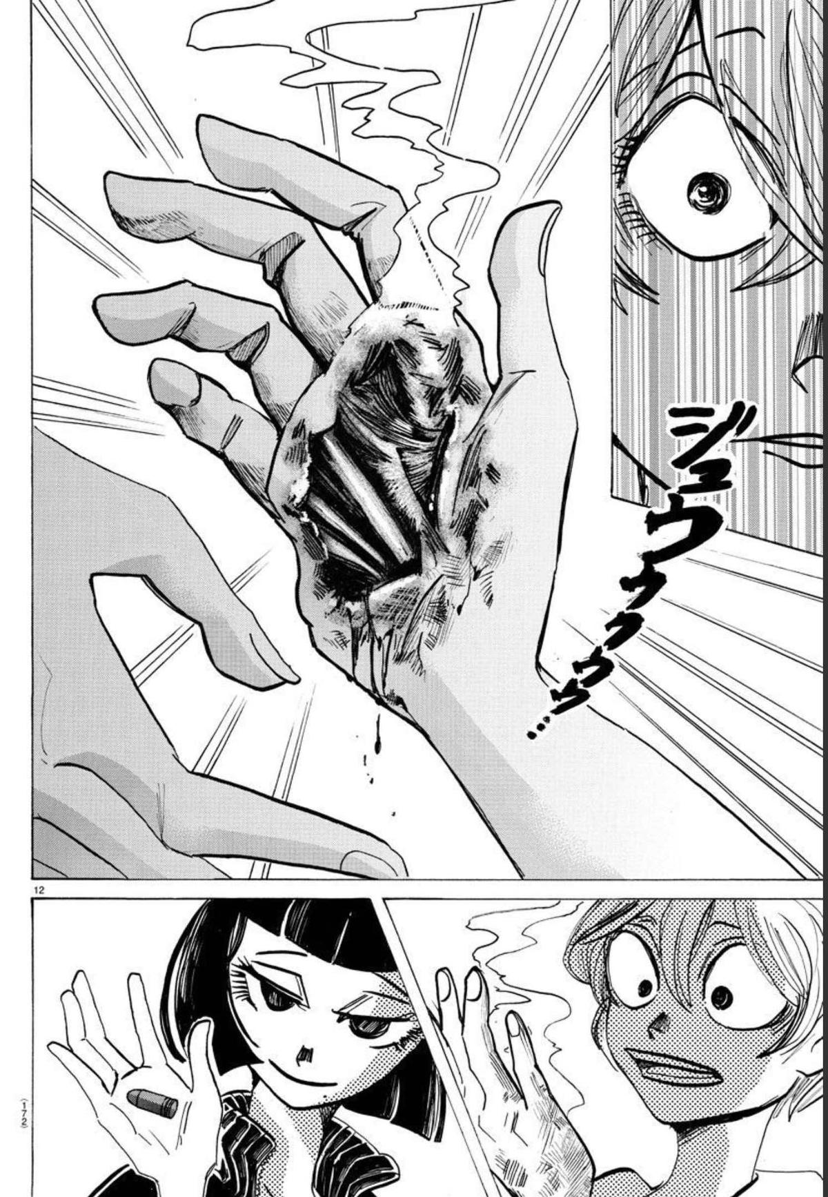 Sanda Chapter 46 13