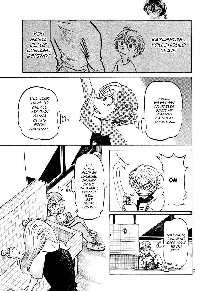 Sanda Chapter 47 13