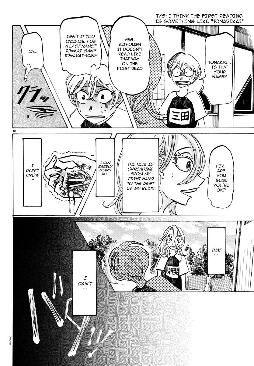 Sanda Chapter 47 19