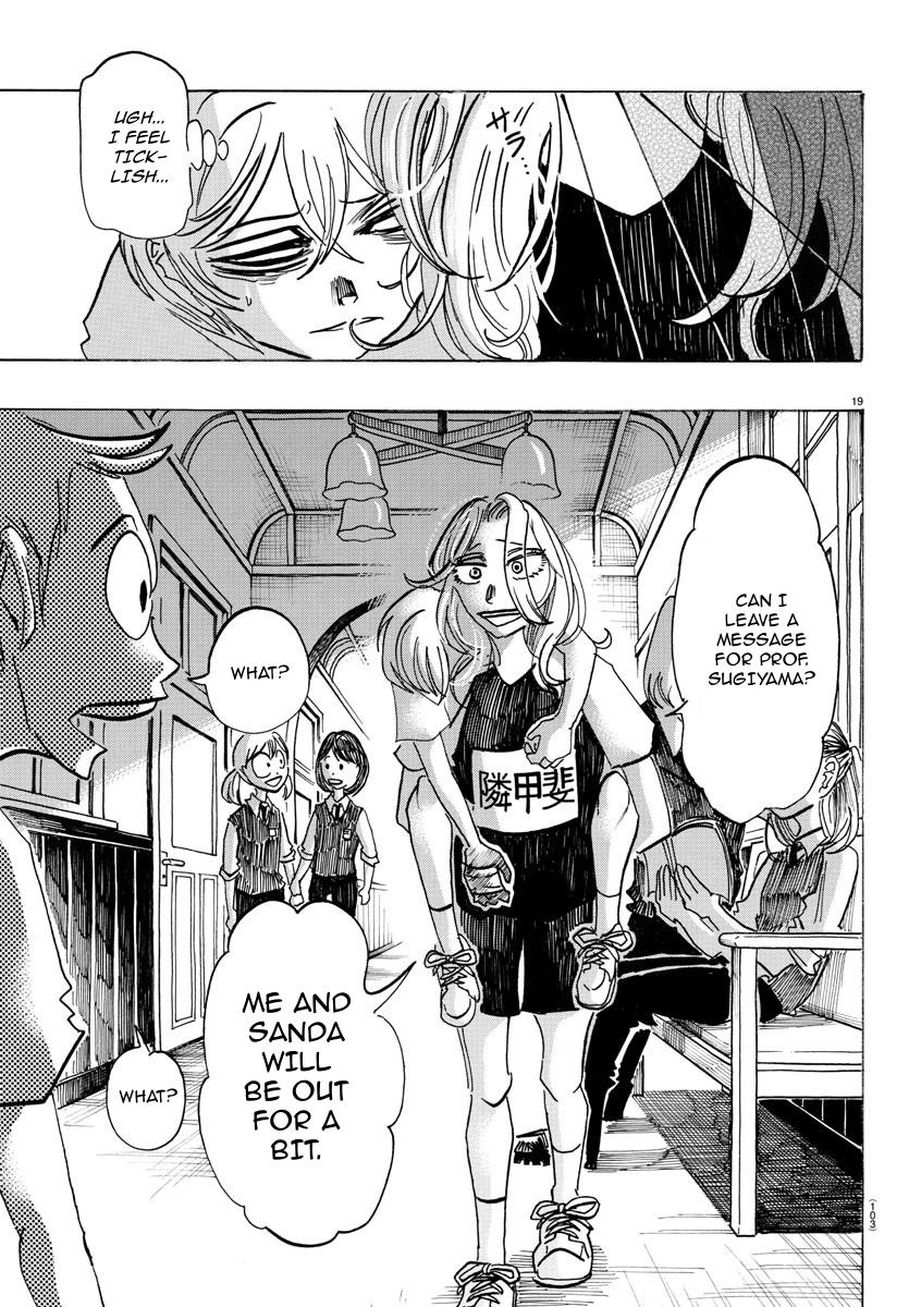 Sanda Chapter 47 20