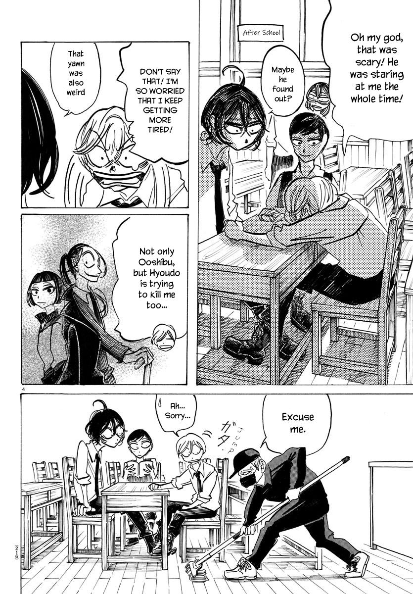 Sanda Chapter 53 5