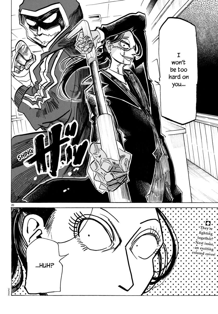 Sanda Chapter 53 21