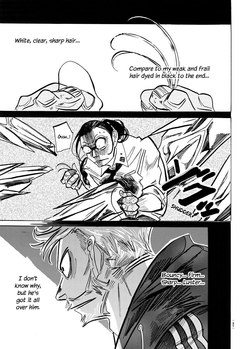 Sanda Chapter 54 16