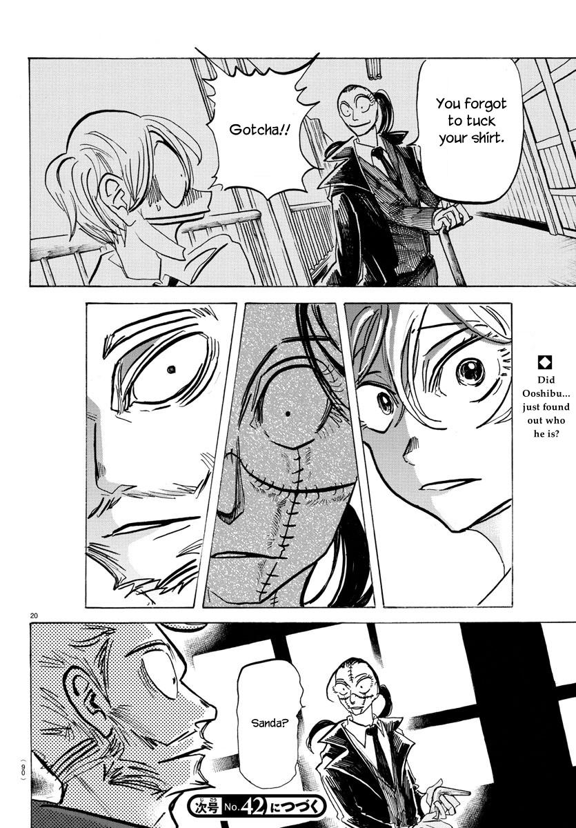 Sanda Chapter 54 21