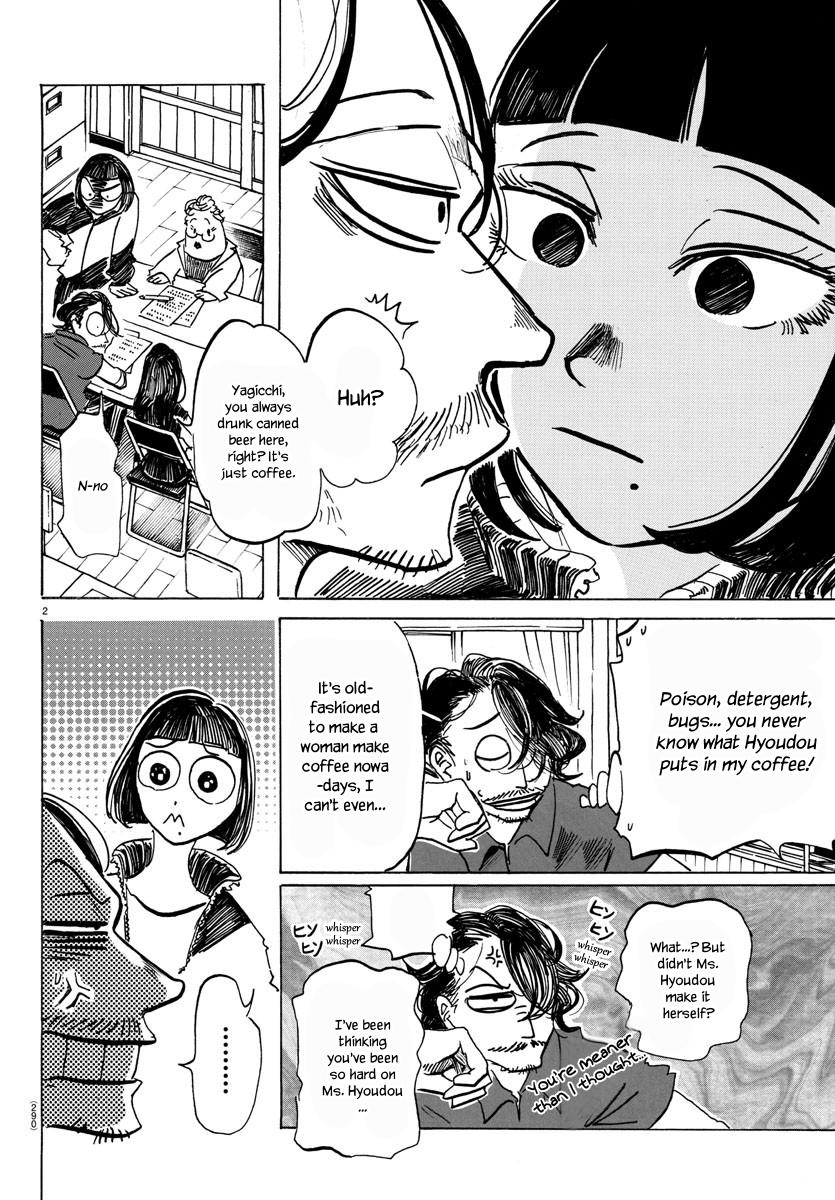 Sanda Chapter 56 3
