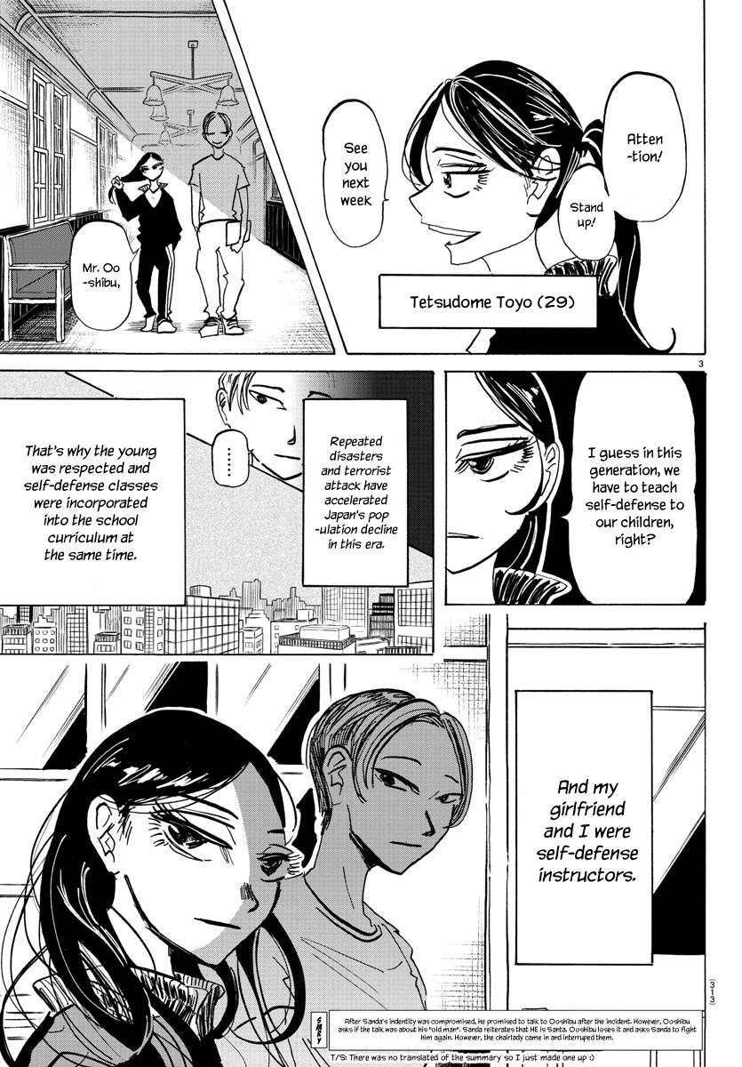 Sanda Chapter 61 4