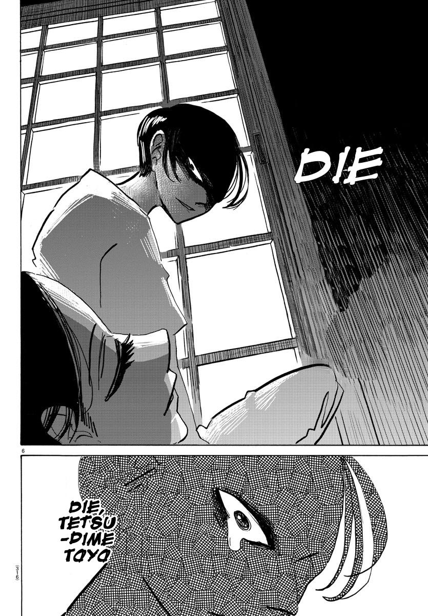 Sanda Chapter 61 7