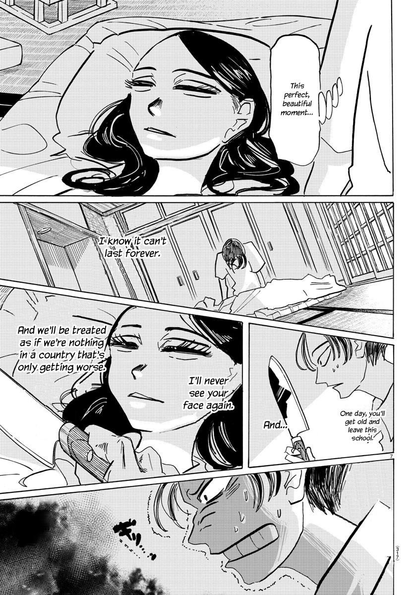 Sanda Chapter 61 8
